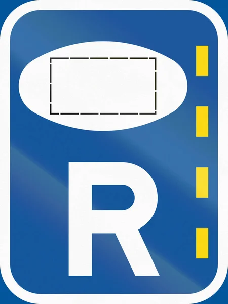 ボツワナ - 認可された車のための予約のレーンのアフリカの国で使用される道路標識 — ストック写真