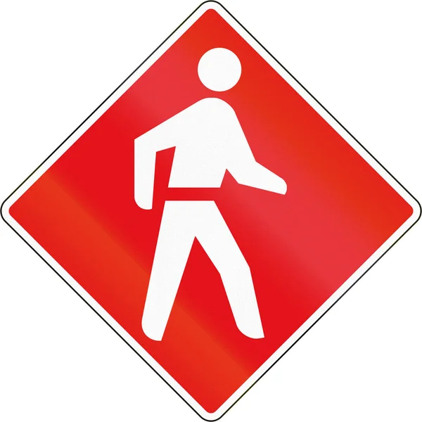 ボツワナ - 歩行者優先ゾーンのアフリカの国で使用される道路標識 — ストック写真