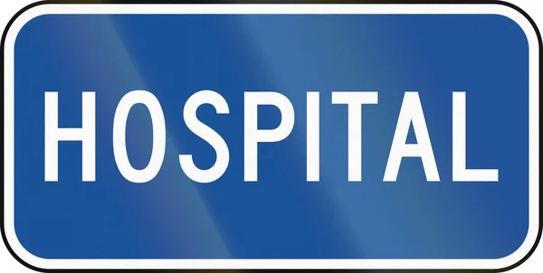 United States MUTCD road road sign - Hospital — Stock Photo, Image