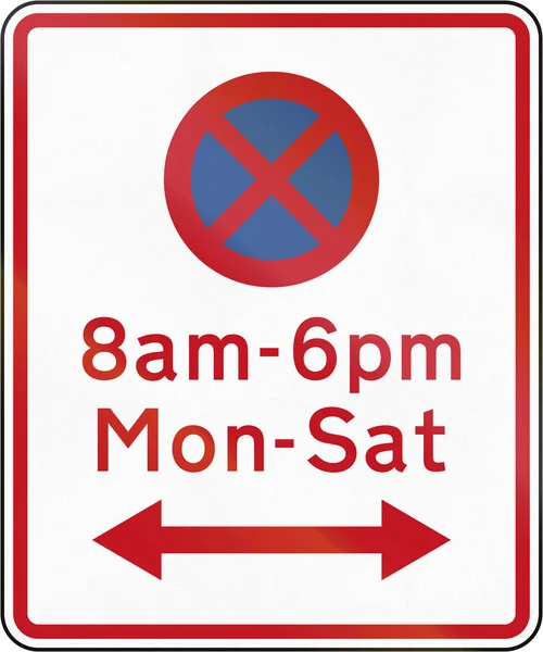 Нова Зеландія дорожній знак Rp-2: ні зупинка на Че etimes і в напрямку призначають — стокове фото