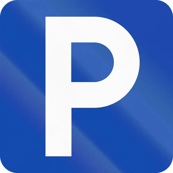 Norwegian road sign - Parking lot sign — Stock Photo, Image