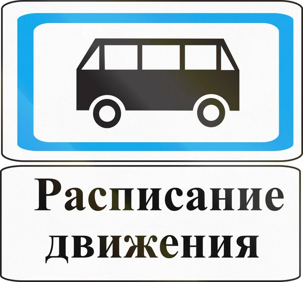 Белорусский дорожный знак - расписание движения автобусов. Слова означают расписание — стоковое фото