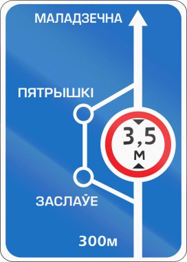 Belarus yön yol işareti ile yüksek araçlar için yan yol