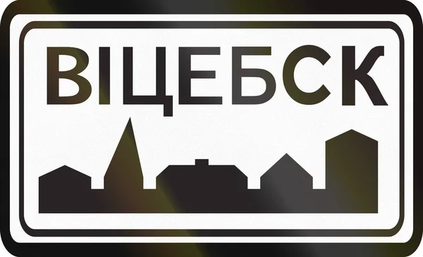 Vägmärke som används i Vitryssland - tättbebyggt område, stad i Vitsebsk — Stockfoto