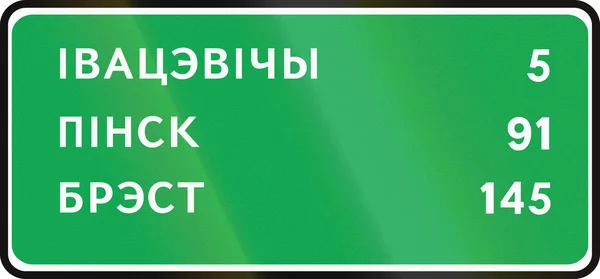 Белорусский информационный дорожный знак - Расстояние до Ивачевича, Пинска и Бреста — стоковое фото