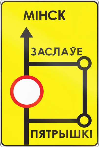 Señal de carretera bielorrusa - Señal de dirección de desvío temporal — Foto de Stock