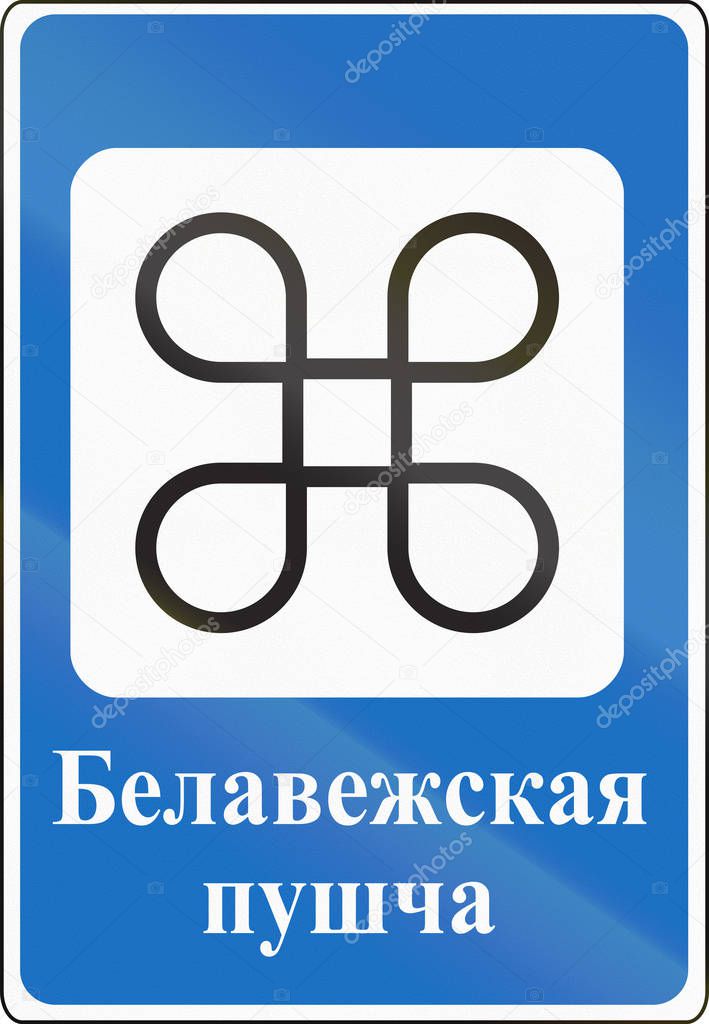 Belarusian road sign - The words mean Belovezhskaya Pushcha, the Bialowieza Forest National Park