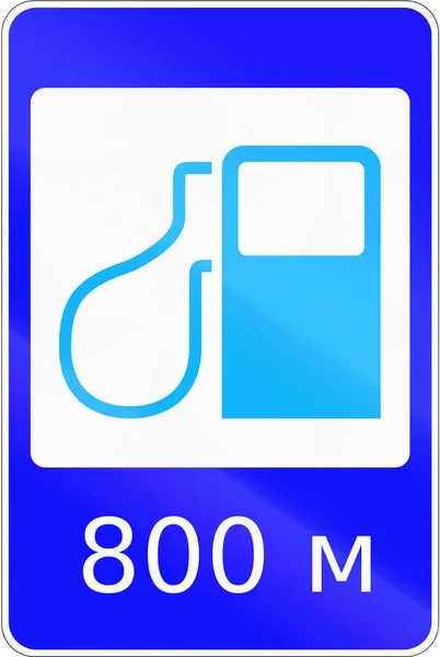 Weißrussisches Hinweisschild - lpg supply — Stockfoto