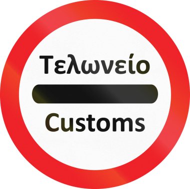 Road sign used in Cyprus - Stop for customs. The words mean customs in Cyprian and English clipart