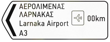 Kıbrıs yol işaret - Larnaka Havaalanı soldaki