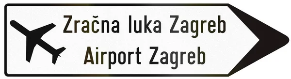 Señal de tipo señal de dirección de carretera utilizada en Croacia con el aeropuerto Zagred escrito en croata e inglés — Foto de Stock