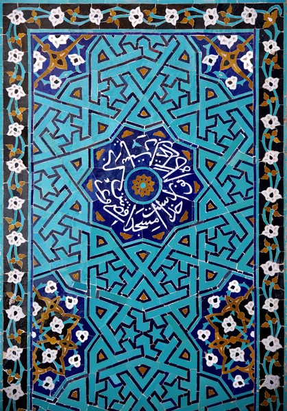 Dekoratif unsur Eski Camii girişinde yakınındaki duvara. Yazd. İran.