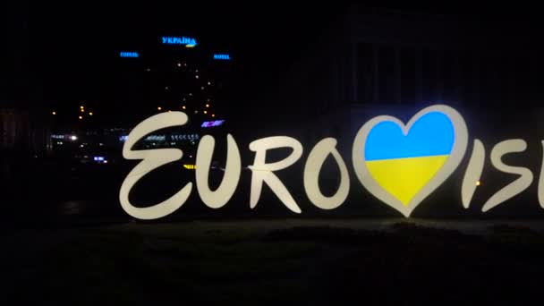 Kiev, Ucrania - Mayo, 2017: Pedestal dedicado a Eurovisión brilla por la noche en el centro de la ciudad — Vídeos de Stock