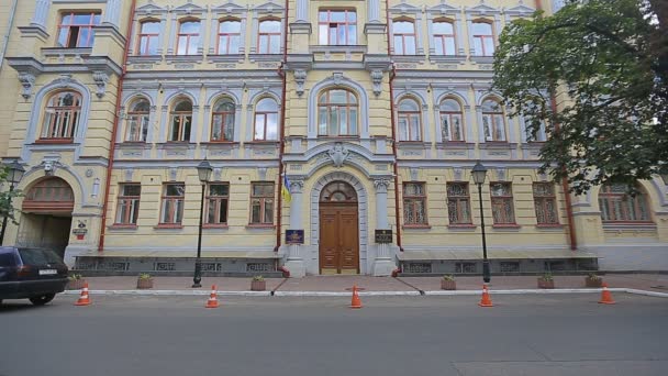 Kijów, Ukraina - 6 lipca 2017 r.: zabytków Sądu Najwyższego Ukrainy — Wideo stockowe
