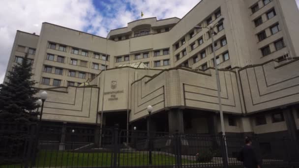 КИЕВ, УКРАИНА - 6 июля 2017 года: Достопримечательности Конституционного суда — стоковое видео