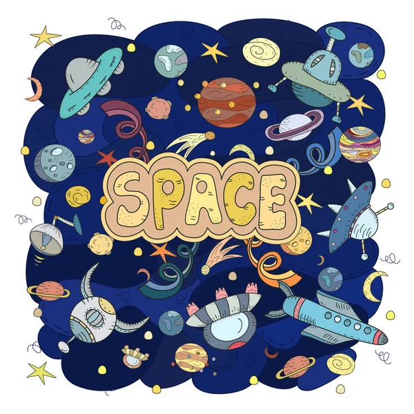 Caricature dessinée à la main gribouillis Illustration spatiale. Coloré détaillé, avec beaucoup d'objets fond vectoriel — Image vectorielle