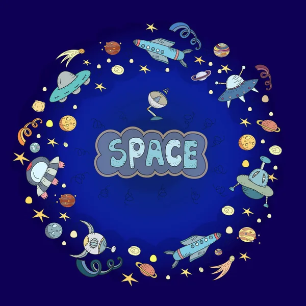 Γελοιογραφία ζωγραφισμένα στο χέρι doodles Διαστημική απεικόνιση. Πολύχρωμο λεπτομερές, με πολλά αντικείμενα διάνυσμα φόντο — Διανυσματικό Αρχείο