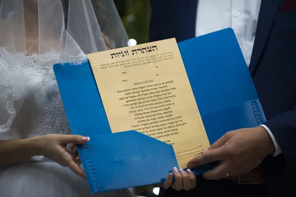 Jewish wedding, a  contract, close-up — Stock Photo, Image