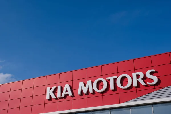 Vologda Rusia Mayo 2020 Logotipo Marca Kia Motors Corporation Sobre — Foto de Stock
