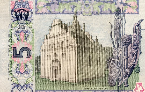 Part of the image on a banknote five hryvnia National Bank of Uk — ストック写真