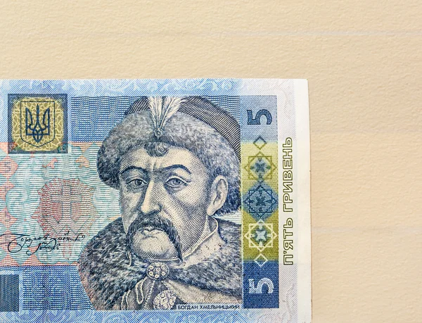 Part of the image with banknotes five hryvnia Ukraine — Stockfoto