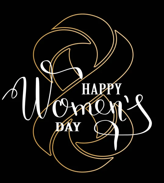 Designul conceptului Womans Day. Felicitări cu aur geometric imposibil simbol infinit. Felicitări scrisori ilustrare vectorială EPS10 . — Vector de stoc