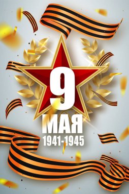 9 Mayıs Rus tatil zafer. Rusça çeviri yazıt 9 Mayıs 1941-1945. Vektör şablonu için tebrik kartı.