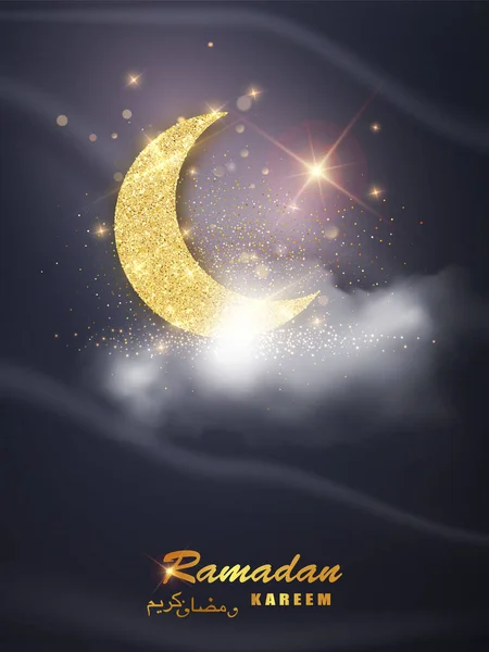 Ramazan aylı arka plan, bulutlardaki yıldızlar. Ramazan Mübarek tebrik kartı, Müslüman cemaatine davet — Stok Vektör