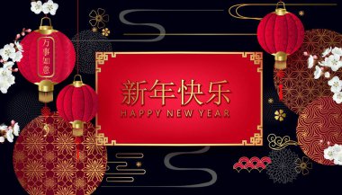 Tatil afişi için Çin dekoratif klasik şenlik arka planı