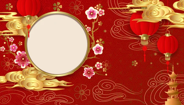 Chiński Dekoracyjne Klasyczne Tło Świąteczne Dla Baner Wakacje — Wektor stockowy