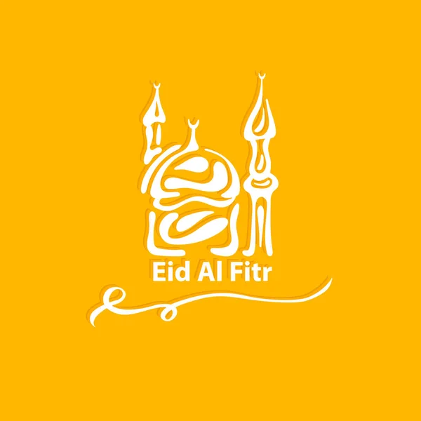 Eid Mubarak tasarım, dekoratif Camii, logo, sembol, Müslüman topluluk Festivali. Eid al-Bayramı Türkçe Tercüme.