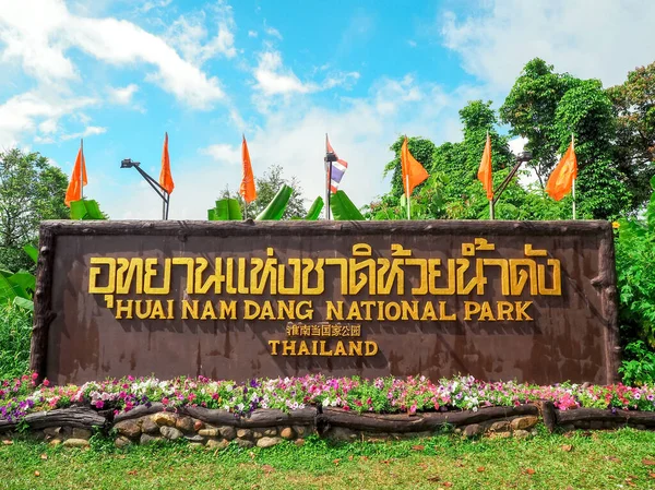Chiang Mai, Th - 4 Kasım 2019 Huai Nam Dang Milli Parkı 'nın fotoğrafları
