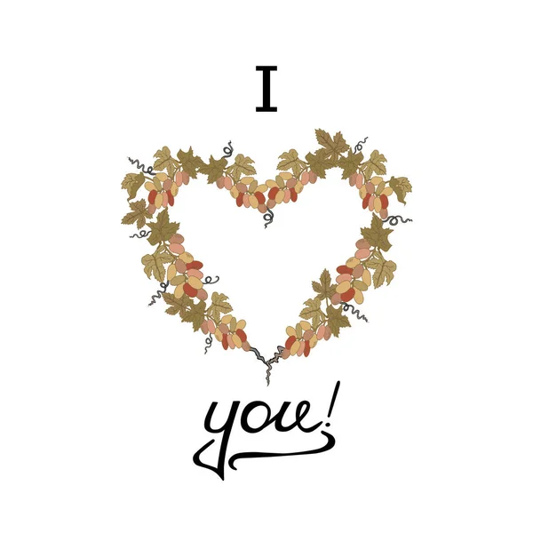 Miluju tě. Já vás srdce. — Stockový vektor