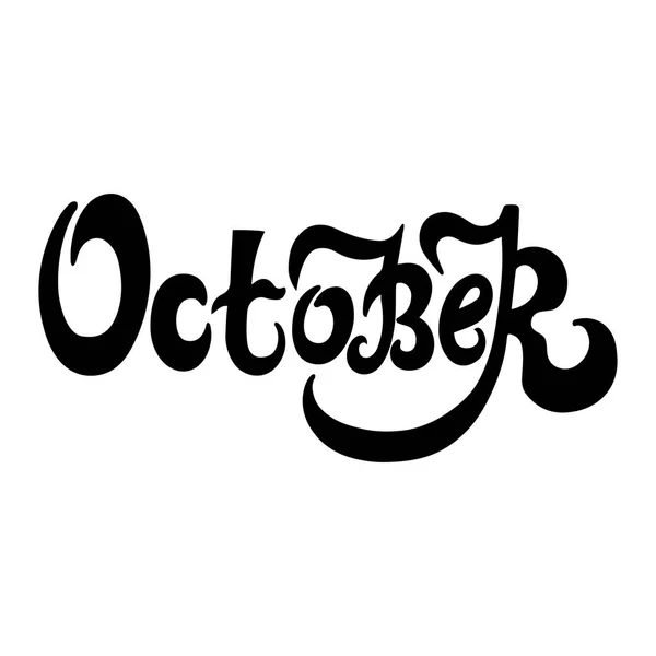 Lettering dibujado a mano Octubre . — Archivo Imágenes Vectoriales