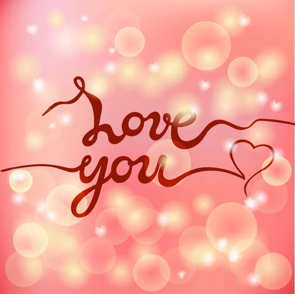 Aşk Sen Yazı Bulanık Pembe Izole Sevgililer Günü Logosu Rozet — Stok Vektör