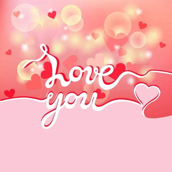 爱你的文字在粉红色的背景 手绘文本作为情人节的标志 情人节 母亲节 — 图库矢量图片#