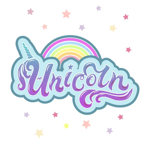 Texto Unicornio Como Logotipo Insignia Parche Icono Aislado Sobre Fondo — Vector de stock