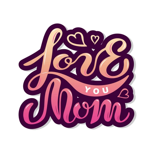 Liebe Dich Mama Text Isoliert Auf Dem Hintergrund Handgezeichneter Schriftzug — Stockvektor