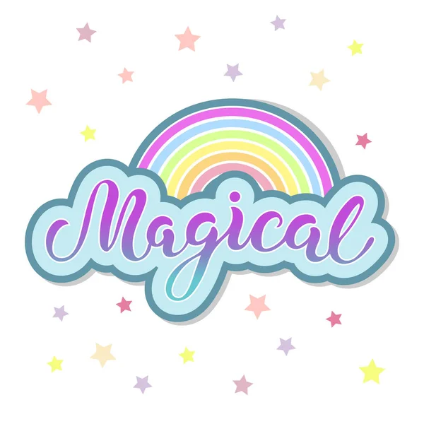 虹の背景に分離された魔法のテキスト 手描きロゴ パッチ ステッカー バッジ アイコンとして魔法をレタリングします パーティの招待状 誕生日 グリーティング カード — ストックベクタ