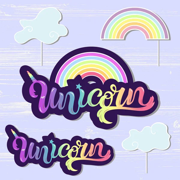 Vektor Set Med Unicorn Rainbow Moln Handskrivna Bokstäver Unicorn Rainbow — Stock vektor