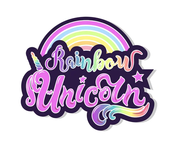 Текст Rainbow Unicorn Виде Логотипа Значка Заплатки Значка Выделен Белом — стоковый вектор