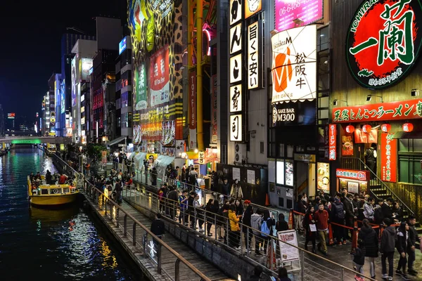 Famosa zona commerciale e ristorante, a Osaka, Giappone — Foto Stock