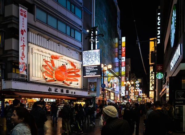 Famous shopping and restaurant area, in Osaka, Japan — Stock Photo, Image