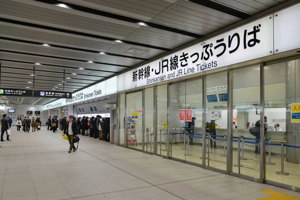 Станция JR SS-Osaka, Осака, Япония — стоковое фото