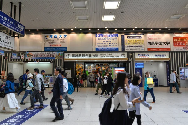 Kawagoe railway station, Japan — Stock Photo, Image