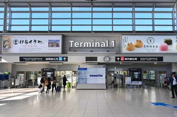 Chubu Centrair International Airport, Nagoya, Japan — Stock Photo, Image