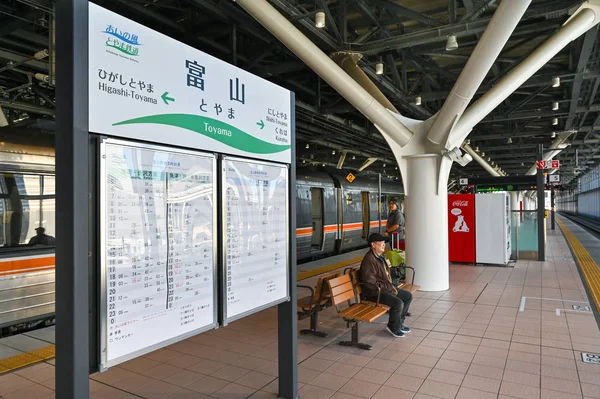 Stasiun kereta Toyama, Jepang — Stok Foto