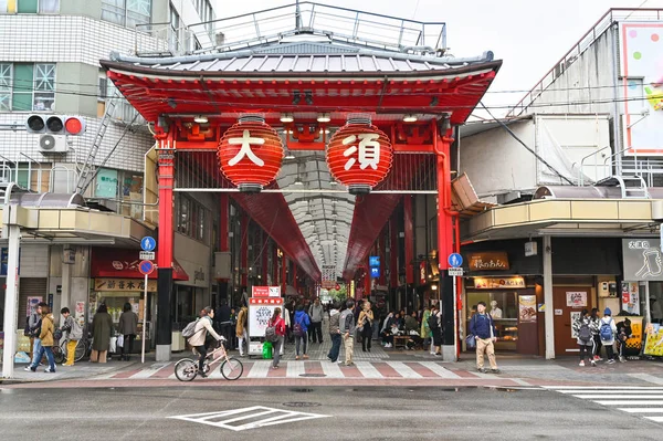 Osu alışveriş salonu, Nagoya, Japonya