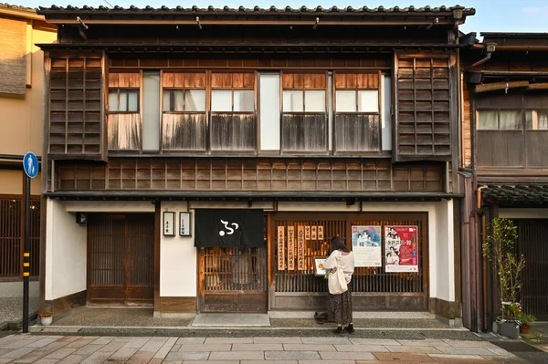 Higashi Chaya Gai, el distrito de la casa de té, Kanazawa, Japón — Foto de Stock