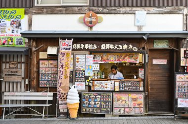 Takayama Gıda Dükkanı, Japonya